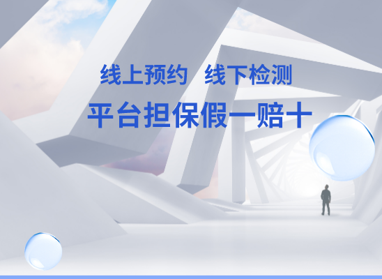 东方临高万核基因DNA检测咨询中心